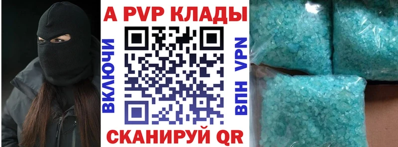 Купить А ПВП  Кодеин  ГАШИШ  Метадон  Каннабис  МЕФ  Чернушка