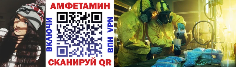АМФ Premium  Купить  Чернушка 