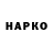 КЕТАМИН VHQ Viktor Modelist