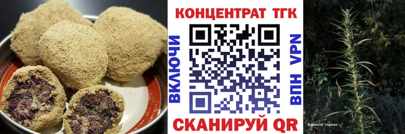 Купить закладки  Чернушка  Canna-Cookies конопля 