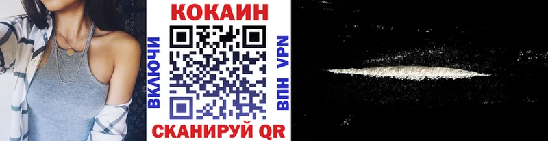 Кокаин Columbia  Купить закладки  Чернушка 