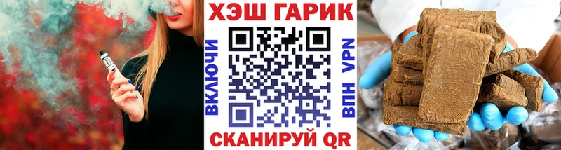 Гашиш Cannabis  Купить где  Чернушка 