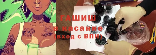 метадон Инсар