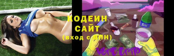мефедрон Иннополис