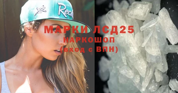 метадон Инсар