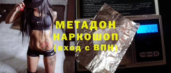 метадон Инсар