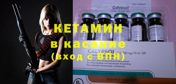 мефедрон Иннополис