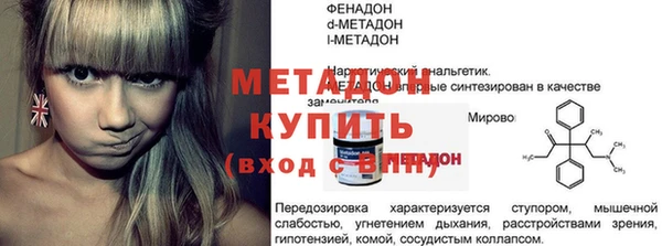 мефедрон Иннополис
