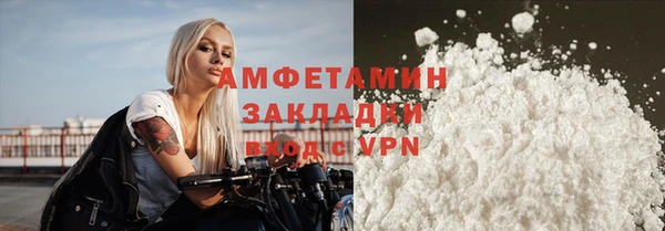 метадон Инсар