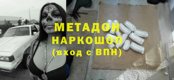 наркотики Инта
