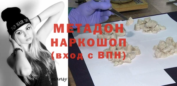 метадон Инсар