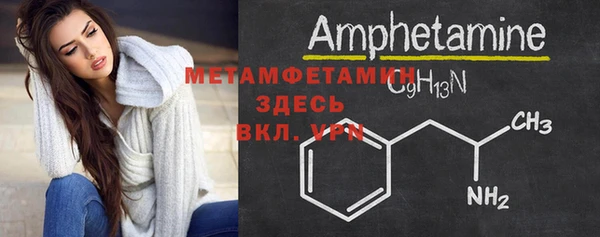 мефедрон Иннополис