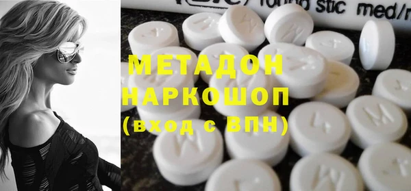 мефедрон Иннополис