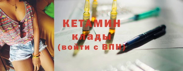 метадон Инсар