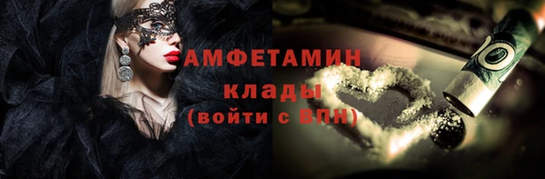 мефедрон Иннополис