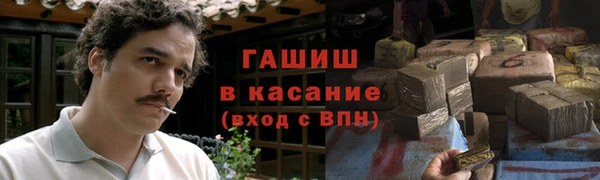наркотики Инта