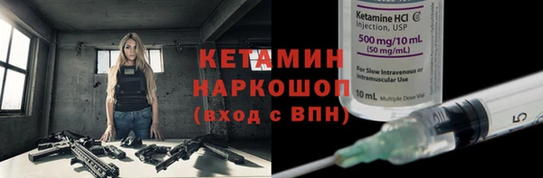 наркотики Инта