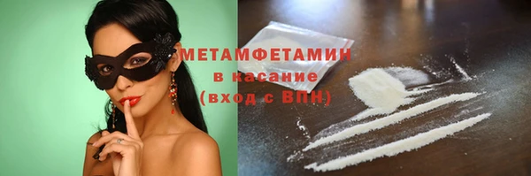 мефедрон Иннополис