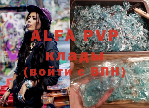 метадон Инсар