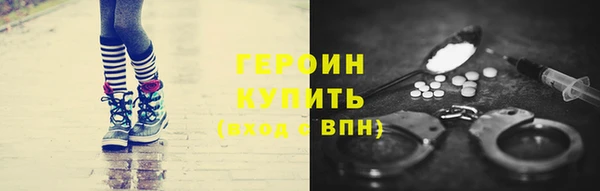 метадон Инсар