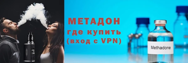 мефедрон Иннополис