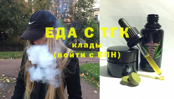 наркотики Инта