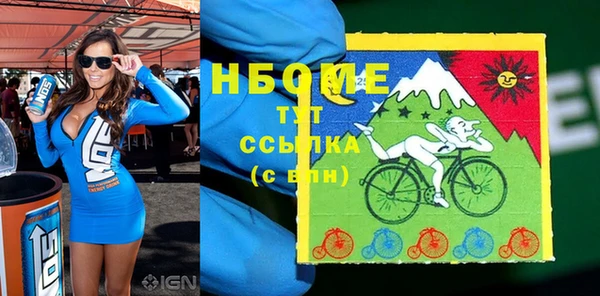 мефедрон Иннополис