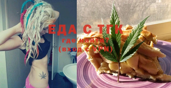 мефедрон Иннополис