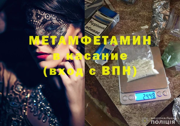 метадон Инсар