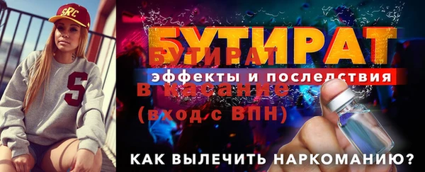 мефедрон Иннополис