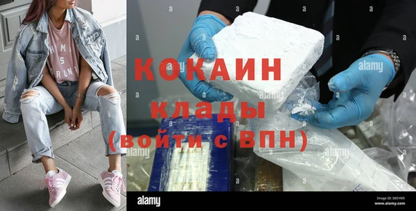 мефедрон Иннополис