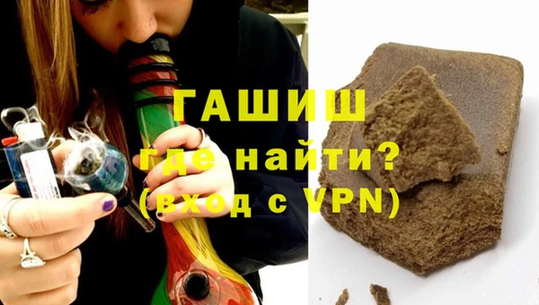 наркотики Инта