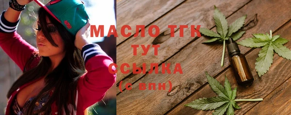 мефедрон Иннополис