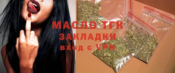 метадон Инсар