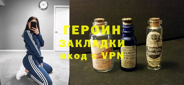 мефедрон Иннополис