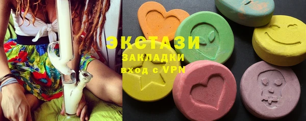 наркотики Инта