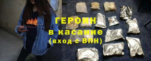 мефедрон Иннополис