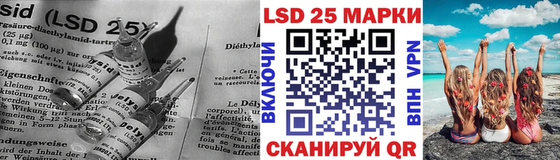 ЛСД экстази кислота  Купить закладки  Чернушка 