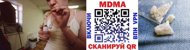 МДМА молли  Купить закладки  Чернушка 