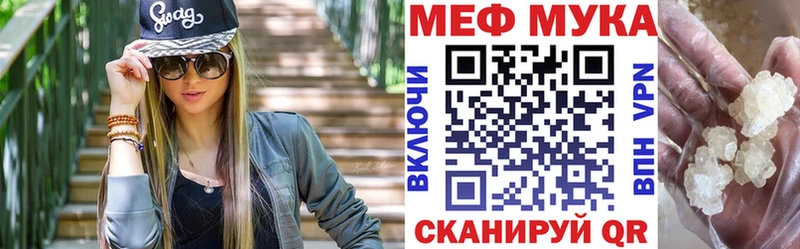 Купить где  Чернушка  МЕФ VHQ 