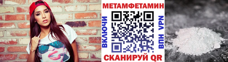 Метамфетамин Декстрометамфетамин 99.9%  Купить  Чернушка 
