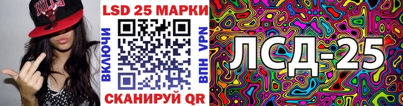 Купить  Чернушка  Наркотические марки 1,5мг 