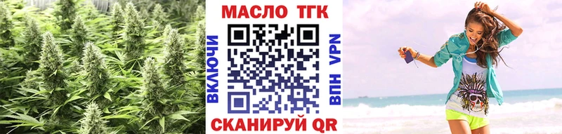 Купить где  Чернушка  ТГК концентрат 